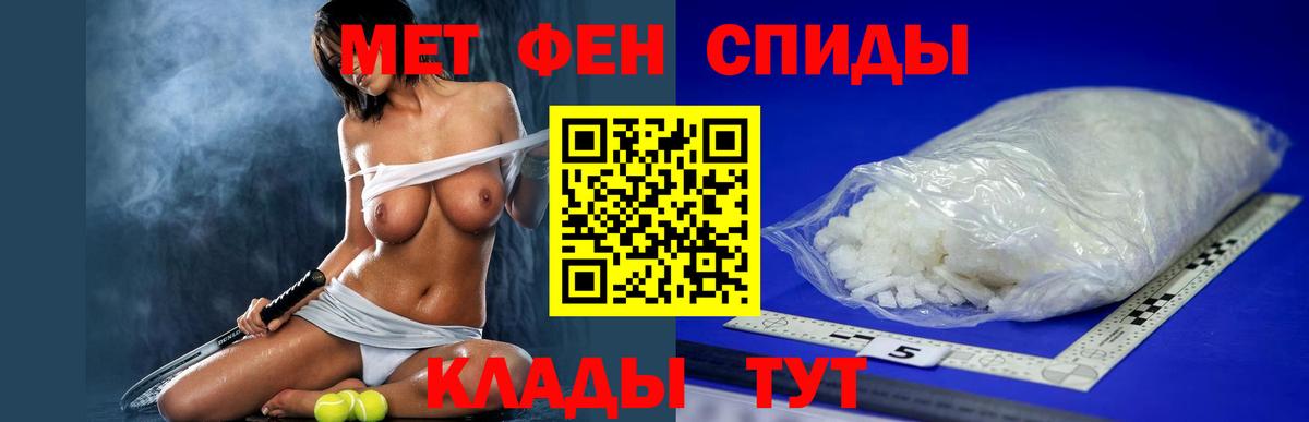 АМФ Розовый  это клад  Пушкино  Вход с VPN 
