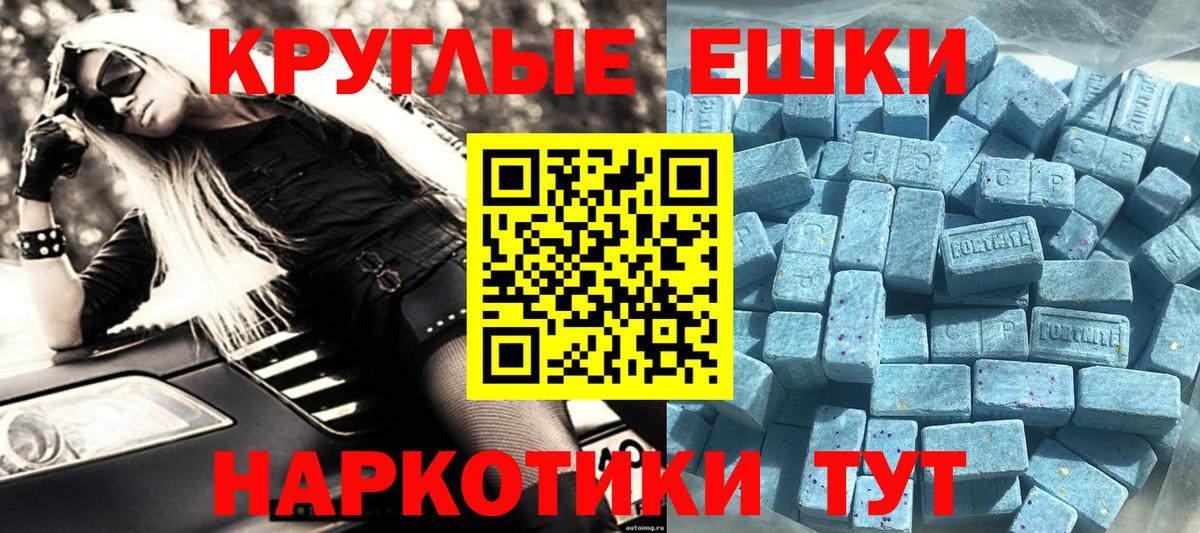 Ecstasy Philipp Plein  Вход с VPN  Пушкино  ЭКСТАЗИ  Экстази louis Vuitton 