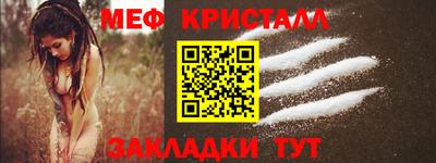 2c-b Севастополь
