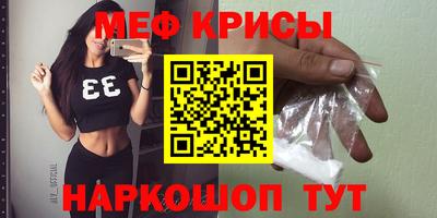 прущие крисы Свободный