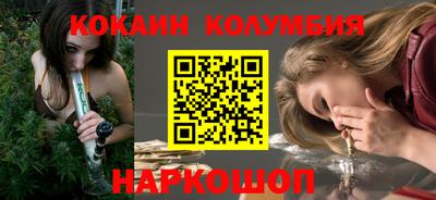 ПСИЛОЦИБИНОВЫЕ ГРИБЫ Северобайкальск