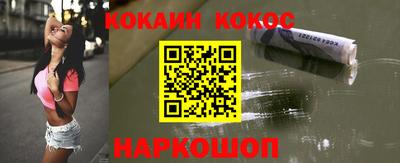 2c-b Севастополь
