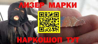 ПСИЛОЦИБИНОВЫЕ ГРИБЫ Северобайкальск