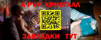 2c-b Севастополь