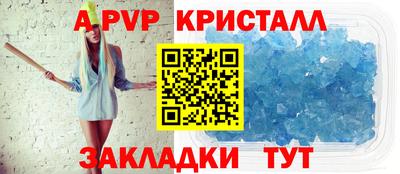 2c-b Севастополь