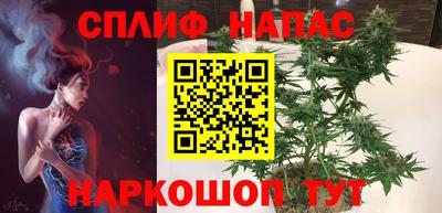 2c-b Севастополь