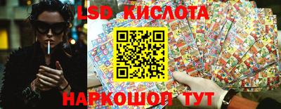 2c-b Севастополь