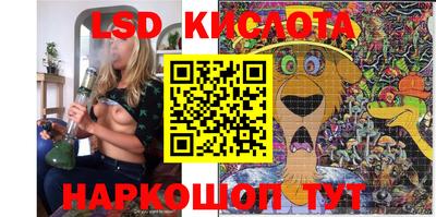 ПСИЛОЦИБИНОВЫЕ ГРИБЫ Северобайкальск