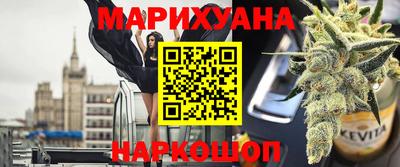 ПСИЛОЦИБИНОВЫЕ ГРИБЫ Северобайкальск