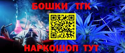 ПСИЛОЦИБИНОВЫЕ ГРИБЫ Северобайкальск