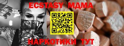 прущие крисы Свободный