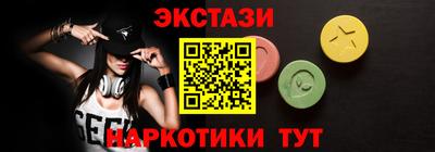 ПСИЛОЦИБИНОВЫЕ ГРИБЫ Северобайкальск
