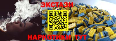 2c-b Севастополь