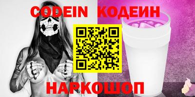 ПСИЛОЦИБИНОВЫЕ ГРИБЫ Северобайкальск