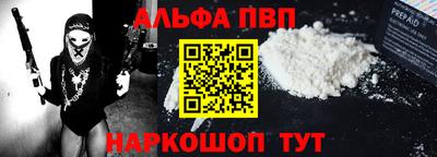 2c-b Севастополь