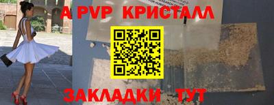 2c-b Севастополь