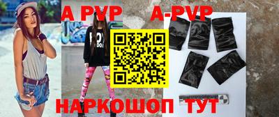 прущие крисы Свободный