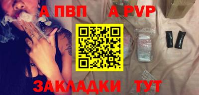 прущие крисы Свободный