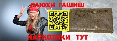 ПСИЛОЦИБИНОВЫЕ ГРИБЫ Северобайкальск