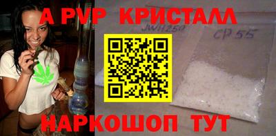 прущие крисы Свободный