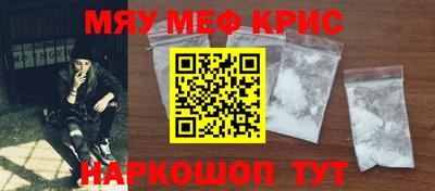 прущие крисы Свободный