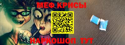 прущие крисы Свободный