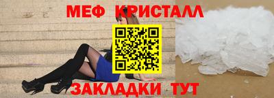 ПСИЛОЦИБИНОВЫЕ ГРИБЫ Северобайкальск