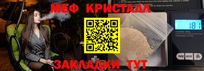 2c-b Севастополь