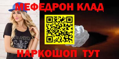 2c-b Севастополь