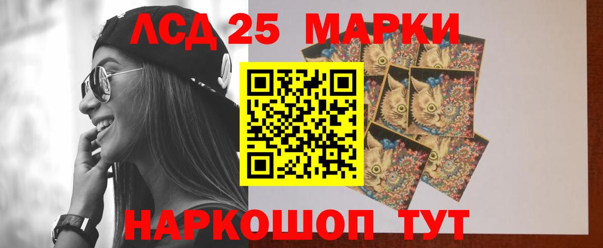 ЛСД экстази ecstasy Пушкино