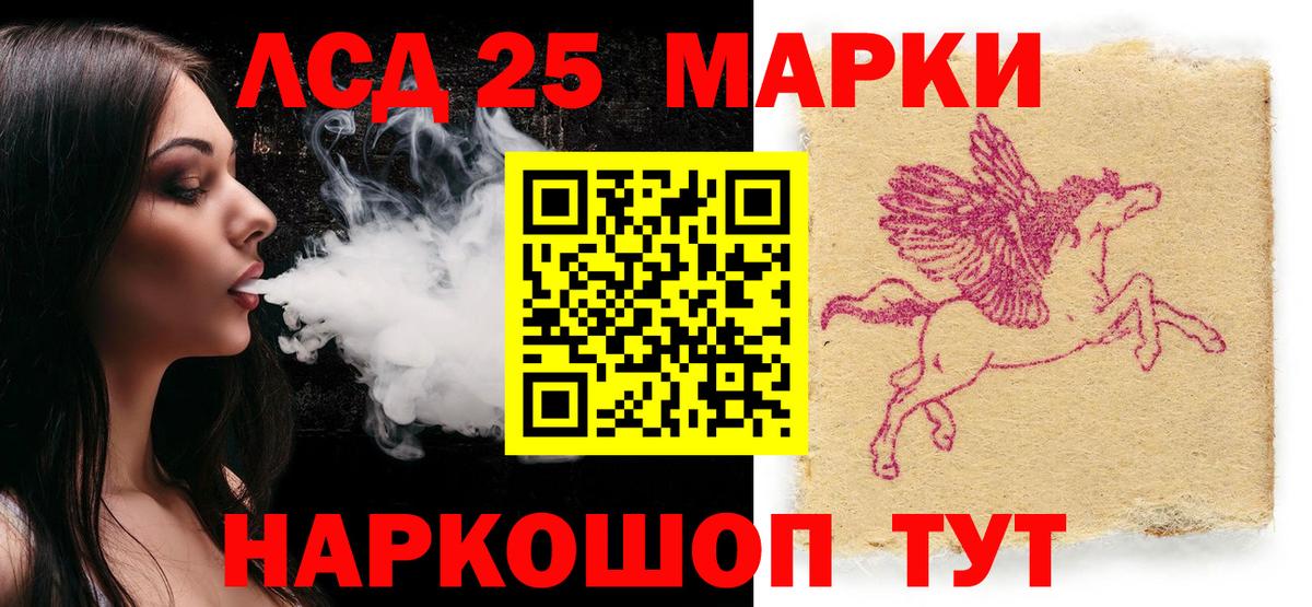 Марки 25I-NBOMe 1500мкг  Марки 25I-NBOMe 1500мкг  Пушкино  Марки NBOMe  Вход с VPN 