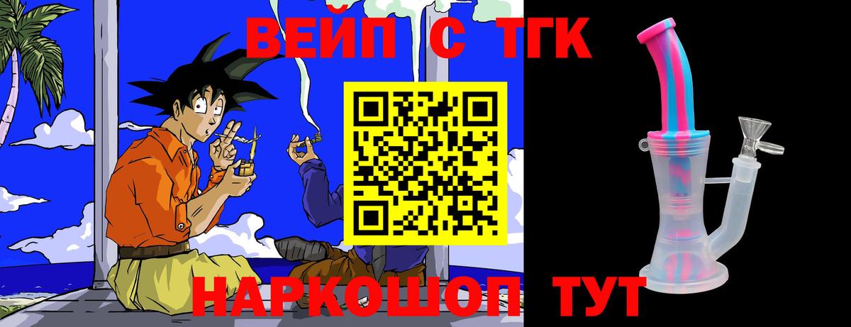 МЕГА ссылка  Вход с VPN  Дистиллят ТГК гашишное масло  Пушкино  ТГК гашишное масло 